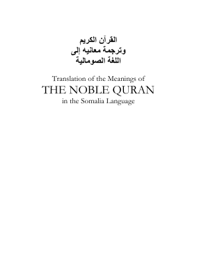 somali-quran.pdf
